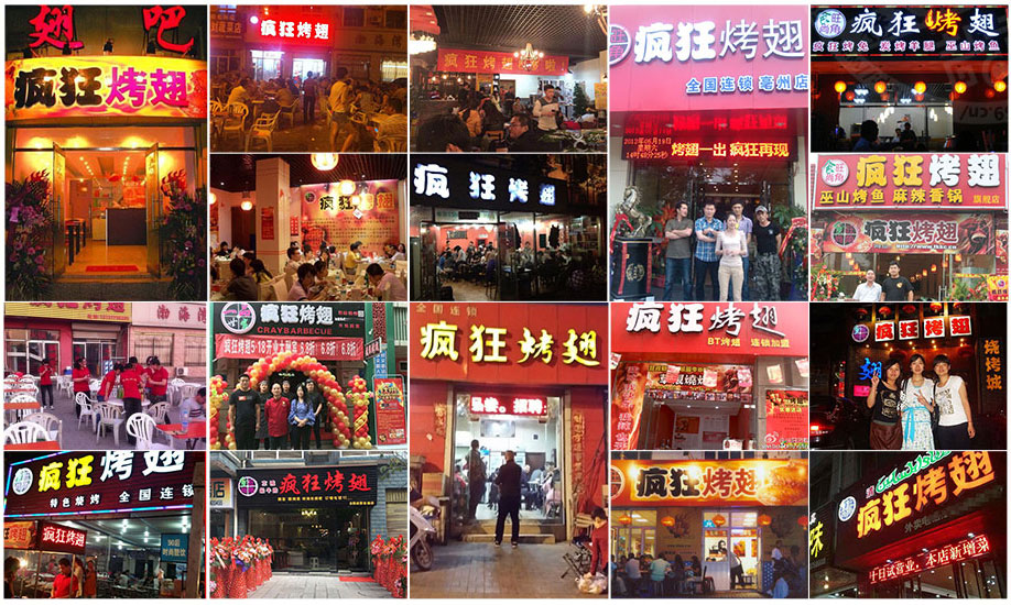 大埔烧烤加盟,学烧烤技术,开烧烤店多少钱