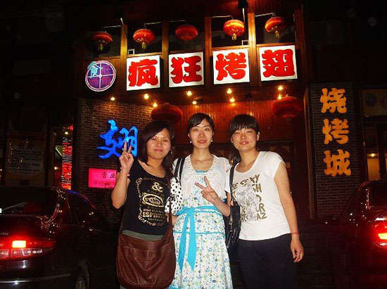 大埔烤翅吧